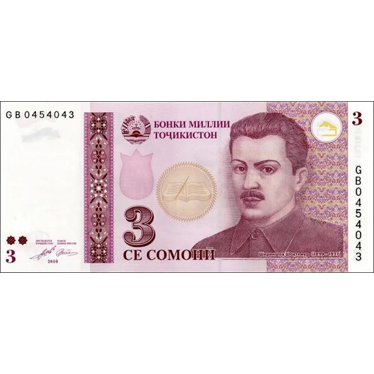 3 Somoni - 2010 - P20 - B211a - Unc