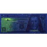 Guatemala - P106b - 5 Quetzales - 2006