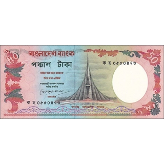 Bangladesh - 50 Taka - ..