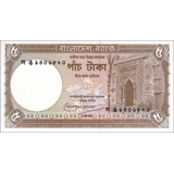 Bangladesh - 5 Taka - 1993 - P25c