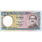 Bangladesh - 10 Taka - date: 1997 - P33a