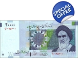 Iran-20.000 Rials-P148a-B285a