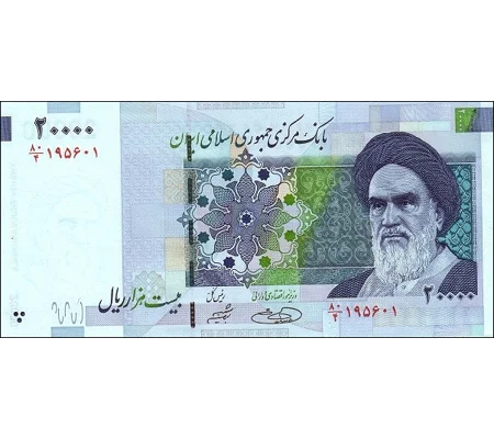 20.000 Rials - P148a - B285a - Unc