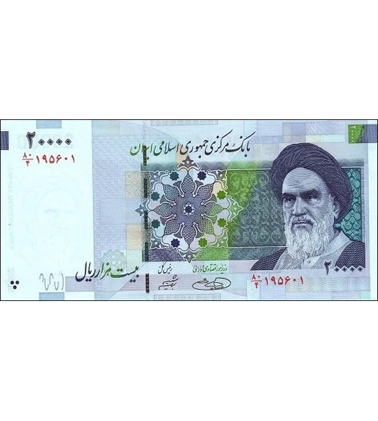 20.000 Rials - P148a - B285a - Unc