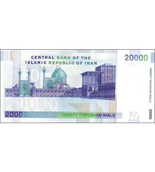 20.000 Rials - P148a - B285a - Unc