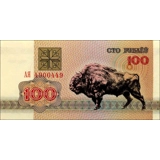 Belarus - 100 Rubles - 1992 - P8 - B108a