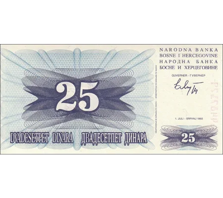 25 Dinara - 1992 - P11 - B114 - Unc