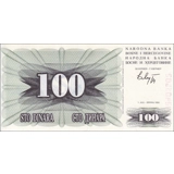 Bosnia-Herz. - 100 Dinara - 1992 - P13..