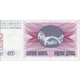 50 Dinara - 1992 - P12 - B115 - Unc 50 Dinara - 1992 - P12 - B115 - Unc