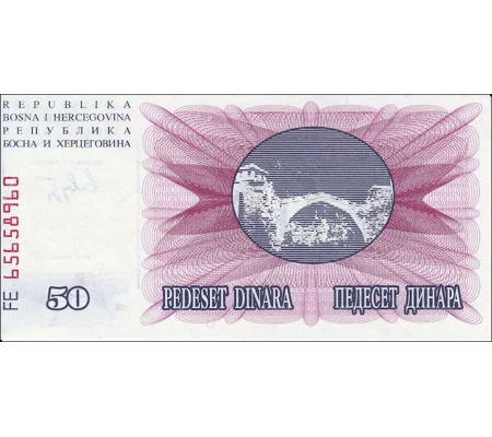50 Dinara - 1992 - P12 - B115 - Unc