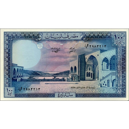Lebanon - 100 Livres - 1988 - P66d - B508c