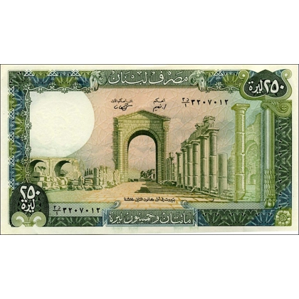 Lebanon-250 Livres-1988-P67e-B509