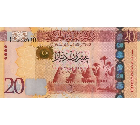 20 Dinars - ND(:2013) - P79 - B546a - Unc
