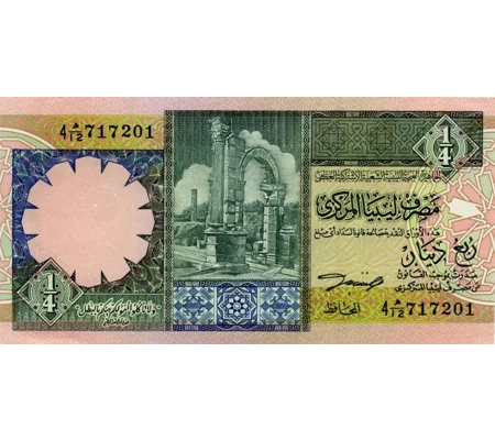 0,25 Dinar - P57b - B521b - Unc