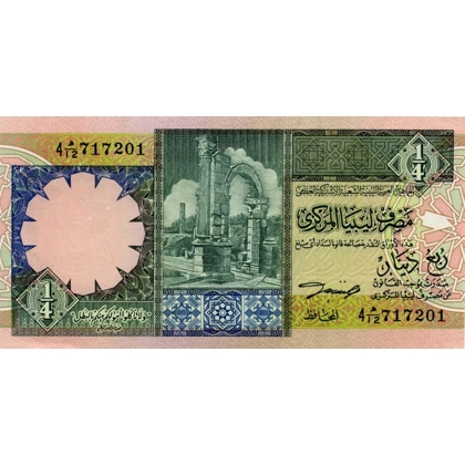 Libya - 0,25 Dinar - P57b - B521b