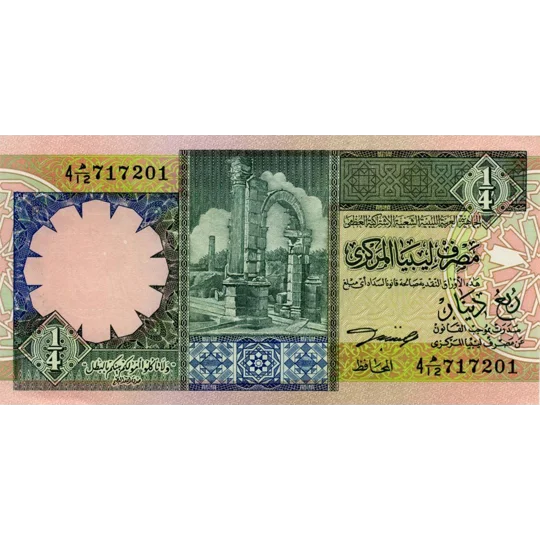 0,25 Dinar - P57b - B521b - Unc