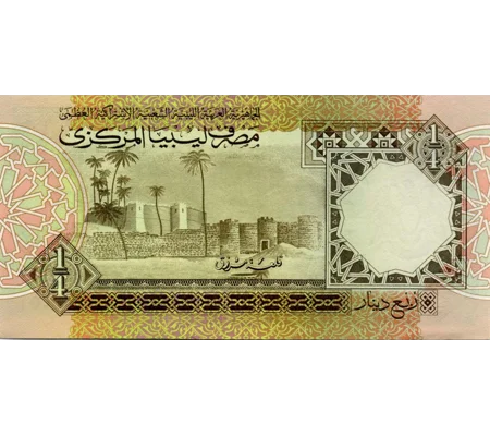 0,25 Dinar - 1991 - P57a - B521a - Unc