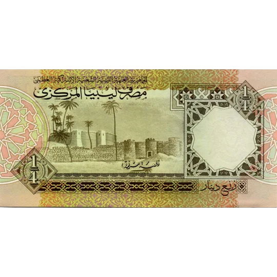0,25 Dinar - P57b - B521b - Unc