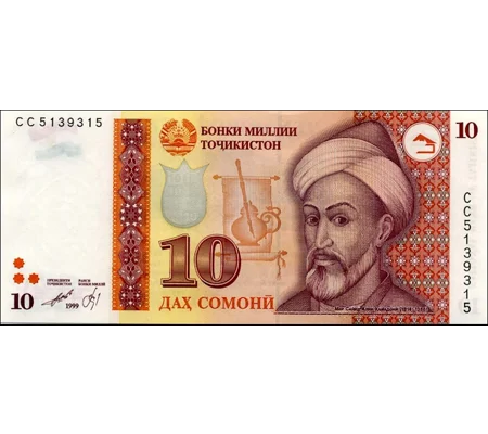 10 Somoni - 1999 - P16b - B207b - Unc