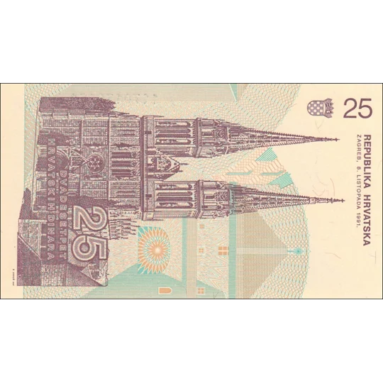 25 Dinars - 1991 - P19a - B304a - Unc