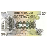 Uganda - 100 Shillings - 1979 - P14b -..