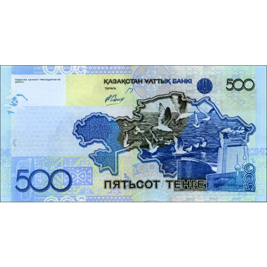 500 Tenge - 2006 - P29a - B129a - Unc