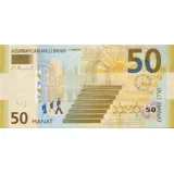 50 Manat - 2005 - P29 - B318a - Unc