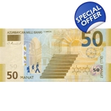 Azerbaijan - 50 Manat - 2005 - P29