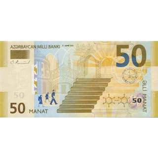 50 Manat - 2005 - P29 -.. 50 Manat - 2005 - P29 -..