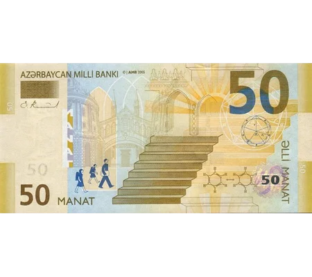 50 Manat - 2005 - P29 - B318a - Unc