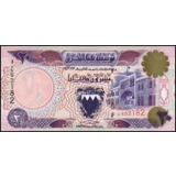 Bahrain - 20 Dinars - 1973/1998 - P16b..