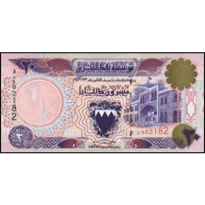 Bahrain - 20 Dinars - 1973/1998 - P16b - B211b
