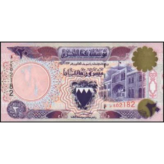 20 Dinars - 1973/1998 - P16b - B211b - Unc
