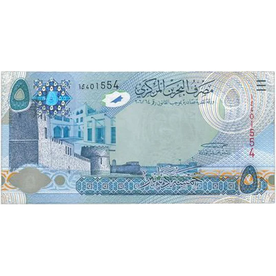 5 Dinars - 2006 - P27 - B303a - Unc
