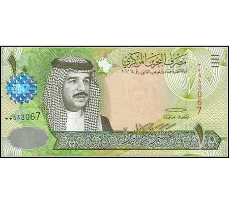 10 Dinars - 2006 - P28 - B304a - Unc