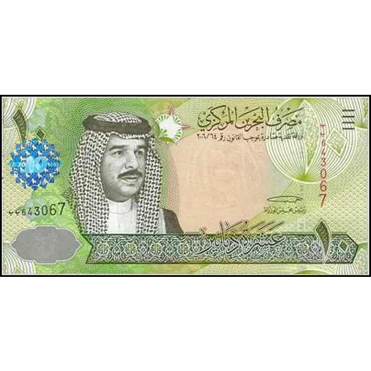 10 Dinars - 2006 - P28 - B304a - Unc