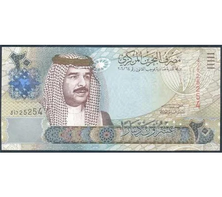 20 Dinars - 2006 - P29 - B305a - Unc