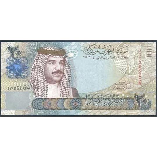20 Dinars - 2006 - P29 - B305a - Unc