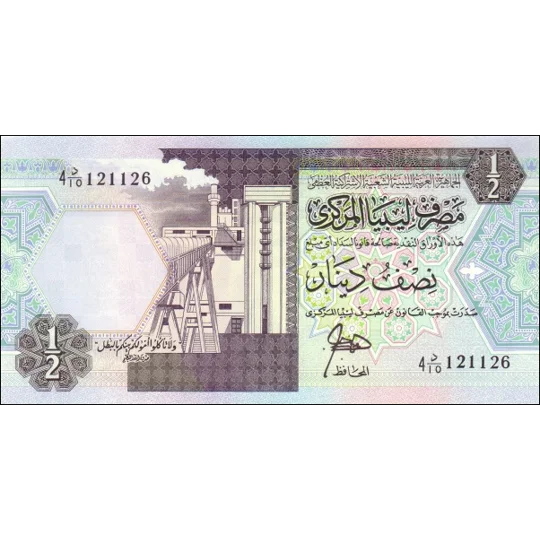 0,5 Dinar - 1991 - P58a - B522a - Unc