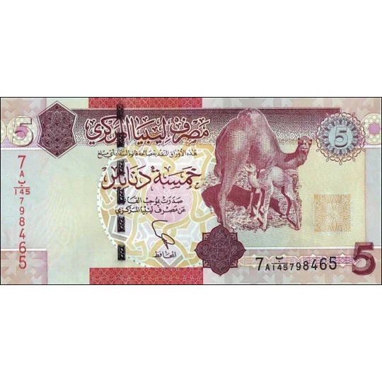 5 Dinars - 2012 - P77 - B540a - Unc