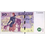 Tunisia - 20 Dinars - 1992 - P88 - Unc