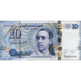 Tunisia - 10 Dinars - 2013 - P96 - B536