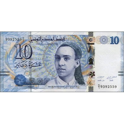 Tunisia - 10 Dinars - 2013 - P96 - B536