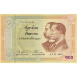 Thailand - 100 Baht - P110a - Comm.2002