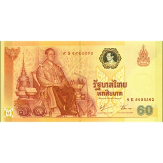 Thailand - 60 Baht - 20..