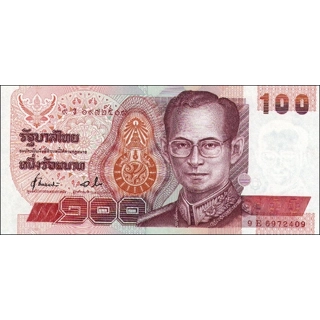 Thailand - 100 Baht - P..