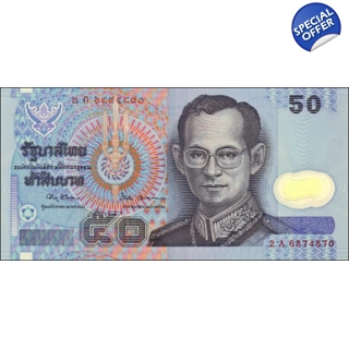 Thailand - 50 Baht - 19..