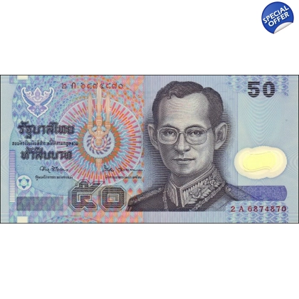 Thailand - 50 Baht - 1997 - P102a - B172