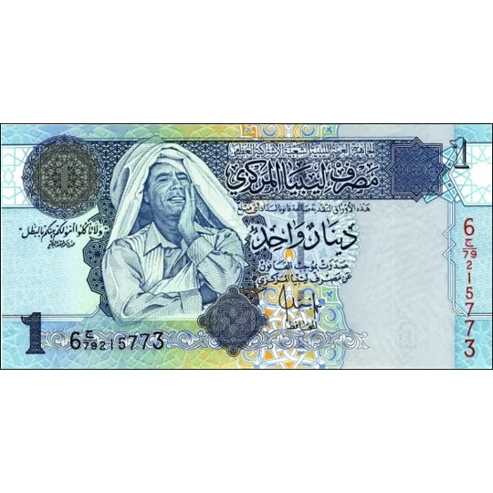 1 Dinar - 2008 - P68b - B531b - Unc