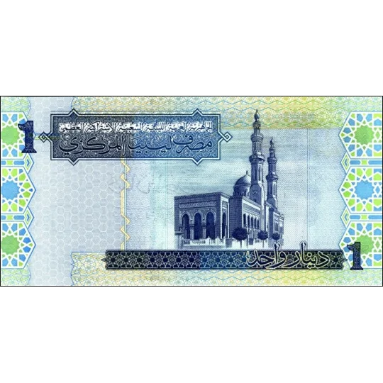 1 Dinar - 2008 - P68b - B531b - Unc